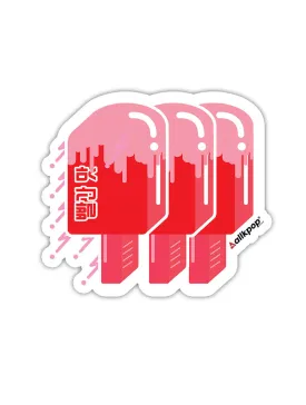 Red Flavor Sticker